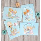 Precious Moments Be Kind, O, hi-res image number null